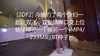 华裔 媚黑熟女【Llndafit84】与黑人固定炮友 深喉口交侍奉 主动骑乘位无套啪啪 VIP订阅合集【161v】 (39)