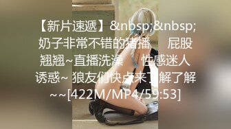 制服诱惑✿ 极品淫女情色痴女警▌唐嫣 ▌掰开双腿要你掏枪帮你足交 迷人网丝粉色乳粒