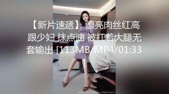 连衣裤婴儿肥的年轻大奶小胖妞 屁股大肉穴细窄如榨汁机流出