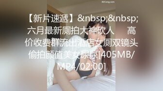 [MP4/898M]8/3最新 少妇性的欲望熟女不是一般人能满足的VIP1196