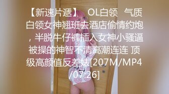 原创温州乐清小女友正面视角