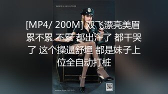 【日式MJ】外站流出经典暴力MJ作品JAV系列合集10连发（1）