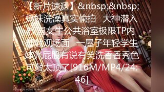 [MP4]STP25181 【国产AV荣耀??推荐】天美传媒品牌新作TMG02-表哥偷偷下药搞定漂亮小表妹 乱伦操出白浆TMD还内射-吳心語 VIP2209