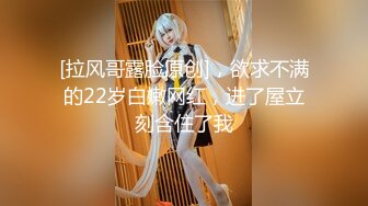 妖艳00后美少女！苗条身材炮友操逼！润滑油抹骚穴