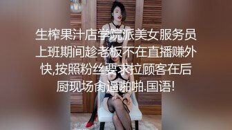 一边抽插一边玩弄骚妇的双乳-巨乳-大学-少女