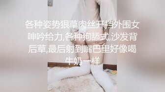 Jessica Starling乍一看很像Angelababy的欧美天然大奶妹子，后期转为半职业av演员，和黑人啪啪，自慰，肛交，群p等合集【196v】 (44)