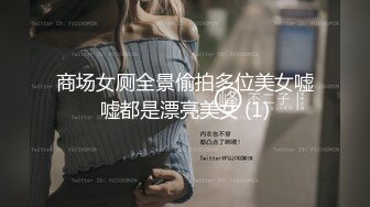 淘宝买来一套SM情趣内衣和大学生女朋友酒店开房啪啪1080P高清版