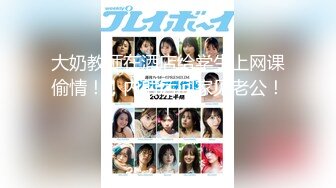 【新速片遞】 夜晚下班偷窥❤️本命年穿红内裤的房东大女儿洗澡还把她红内裤顺走留个纪念.附生活照[288MB/MP4/01:00]