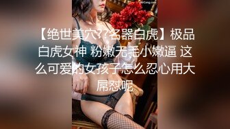 STP24698 【两只小母狗】00后眼镜妹和姐妹一起，翘起美臀玻璃棒双洞齐插，一线天馒头肥穴，穿戴假屌骑乘操逼，年龄不大骚的很