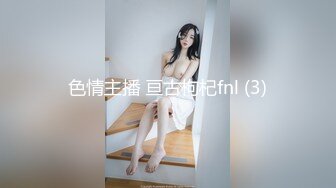 【双女杯】姐妹玩的很嗨 让炮友轮流草抽插玩弄