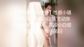 漂亮伪娘 骚货舔一下妈妈的鸡吧 啊啊妈妈轻点不行了 求妈妈 调教小溅狗 撅着屁股被操的求饶