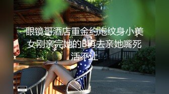 最新P站上国产超性感美臀骚妇人称『骚蜜儿』性爱啪啪私拍合集流出 全程各式激情撞击美臀 高清720P原版收藏