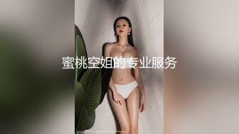 [MP4]STP27808 國產AV 麻豆傳媒 麻豆US LAA0071 設計好的豔遇 VIP0600