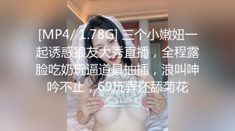 疯狂的女主播-张妮妮，和男优无底线玩法骑乘口爆样样精通