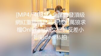 [MP4/860MB]一群疯狂的00后【户外的表妹】多人群P 场面极其混乱