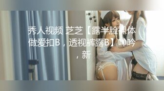 九月新流出大神潜入商场女厕高清偷拍顾客·尿尿运气不错拍到几个年轻靓妹和辣妈