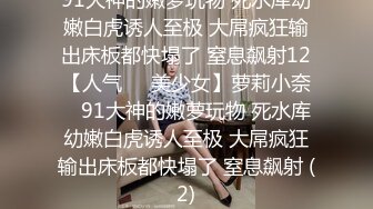 ❤️大师级作品！走情色唯美路线的推特顶级摄影大咖【野大叔】女体艺术私拍，多位颜值身材一流模特，不只拍还要干