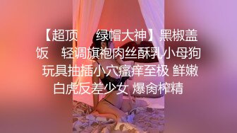 被操出白浆的前女友