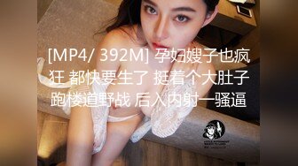 [MP4/491M]1/1最新 成熟女人性感美臀抹油把肉棒磨蹭到射VIP1196