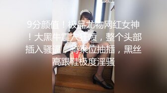 [MP4]超人气爆乳貌美少女『小桃酱』庆生变挑战 新鲜的玩法 奶油肉棒 你下面吸的这么紧啊