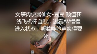 对白有趣的屌哥约炮18岁的极品女大学生兼职妹3P,感觉是个套路婊说是为了给爸妈治病出来卖逼