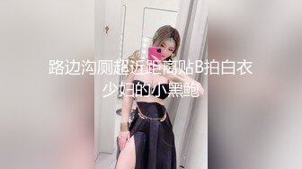 【极品稀缺破解摄像头】大肚男花样后入娇妻 疯狂骑乘 顶操内射骚逼白浆流出 多姿势肆意啪啪 (4)