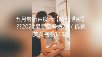 单位女厕全景偷拍新来的美女实习生小鲍鱼被男朋友玩黑了