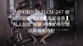 研一骚女友