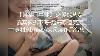 【源码录制】七彩主播【国服少女小怡-在职车模】6月7号-7月1号直播录播❄️顶级校花女神携闺蜜激情大秀❄️【64V】 (21)