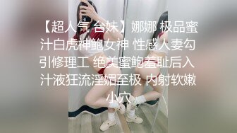 清纯大一学妹穿上女仆装，用她的逼水告诉我她很想我