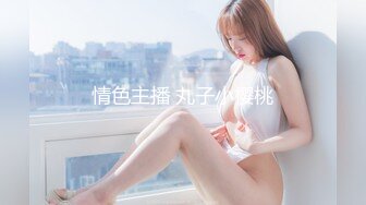 【新速片遞】 ✅反差小母狗✅00后小仙女〖FortuneCuttie〗小骚货借修电脑勾引害羞小哥哥被爆操, 对白刺激，满逼白浆[564M/MP4/19:44]