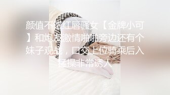 和哥们儿3p~-白丝-抽搐-男人-直接-良家-肛交-jk