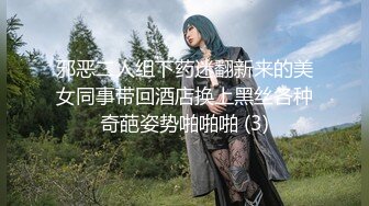 ⚫️⚫️最新无水印，推特丰乳丰臀小坦克【anjilinabb】道具紫薇冒白浆再舔食，露出紫薇啪啪喷水，骚的一批