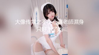 不是甜妹好烦3-20