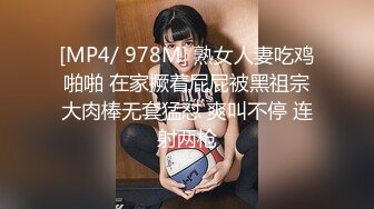 】&nbsp;&nbsp; ✨「汝工作室」华裔小伙干洋妞 约炮19岁金发拜金女郎酒店受亚裔男教练调教健身姿势被狠狠挨操[290MB/MP4/10:21]