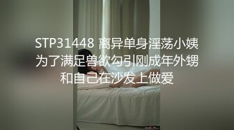 星空无限传媒 XKG-036 走廊侵犯清纯反差警花实录-新晋女优欣欣