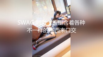 [MP4]STP33136 酒吧搭讪的美女，身材苗条，看着挺骚还在装矜持，推倒干两炮，对白精彩情节劲爆 VIP0600