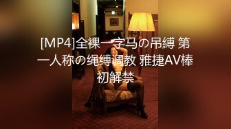 [MP4/ 301M]&nbsp;&nbsp;超人气极品长腿性感尤物Avove 银色超短吊带裙挺翘淫臀无毛嫩逼一览无余