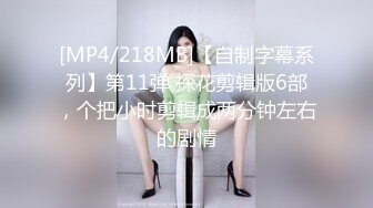 重磅推荐很火的COS圈小姐姐eloise软软 纯欲拉姆 极品COS写真诱惑[96P/760M]