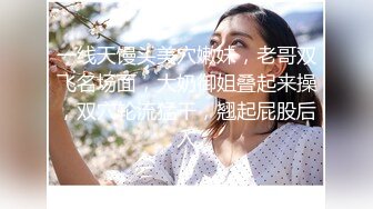 狗奴伺候绿主和老婆做爱