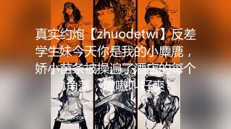 十月最新流出魔手外购精品厕拍《高清后景美女》酒吧女厕后拍美女尿尿戴帽眼镜靓妹的性感蜜桃臀