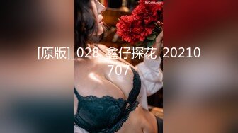 【全網首發】《極品綠茶婊☀私拍》高顏值大長腿外圍女神【兔子維維安】定制私拍，少爺豪宅上門服務兔女郎情趣廚房做飯被激情啪啪口爆～原版高清.mp4