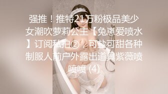 ❤️舞蹈校花女神❤️极品舞蹈系啦啦队校花女神被金主爸爸酒店爆操，超顶身材性感女神私下竟然如此反差！