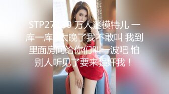 [MP4/ 1.67G] AI高清2K修复，赵总寻欢风骚小少妇，姿势繁多，角度专业，风骚小荡妇声声诱人