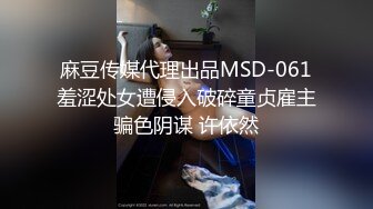 【甜美少女】❤️性瘾萝莉惩罚调教“要坏掉了拔出来求求爸爸了求求爸爸了啊啊啊！～”学妹犯了错误就要惩罚嘛