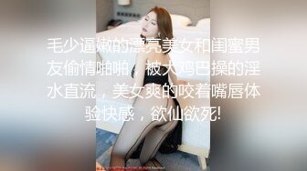 ??家有娇妻初长成??白皙性感 极品炮架骚女友 被大公鸡??抱起来插，萝莉的老公帮忙录像，这个视角太美了。