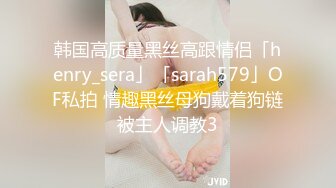 [MP4]约了个红色内裤少妇啪啪，性感黑丝撕掉各种内裤摸逼，埋头舔逼扣穴特写，抬起双腿抽插猛操