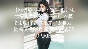 【新片速遞】 00后清纯反差少女『LT软软兔』✅汉服头饰配透视衫短牛仔 肉丝足交，超嫩一线天美鲍被哥哥大肉棒强硬输出[388M/MP4/14:06]