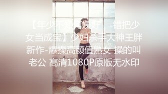 【新片速遞】易直播 『CC果如』扮演闷骚老师淫语讲解身体知识 性起难耐隔着肉丝插入自慰棒高潮喷水 [886MB/MP4/00:30:16]