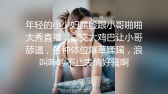 商场一路跟踪偷拍不穿内裤的黑丝美女好漂亮的鲍鱼